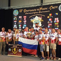 Российские «карпятники» — чемпионы мира!